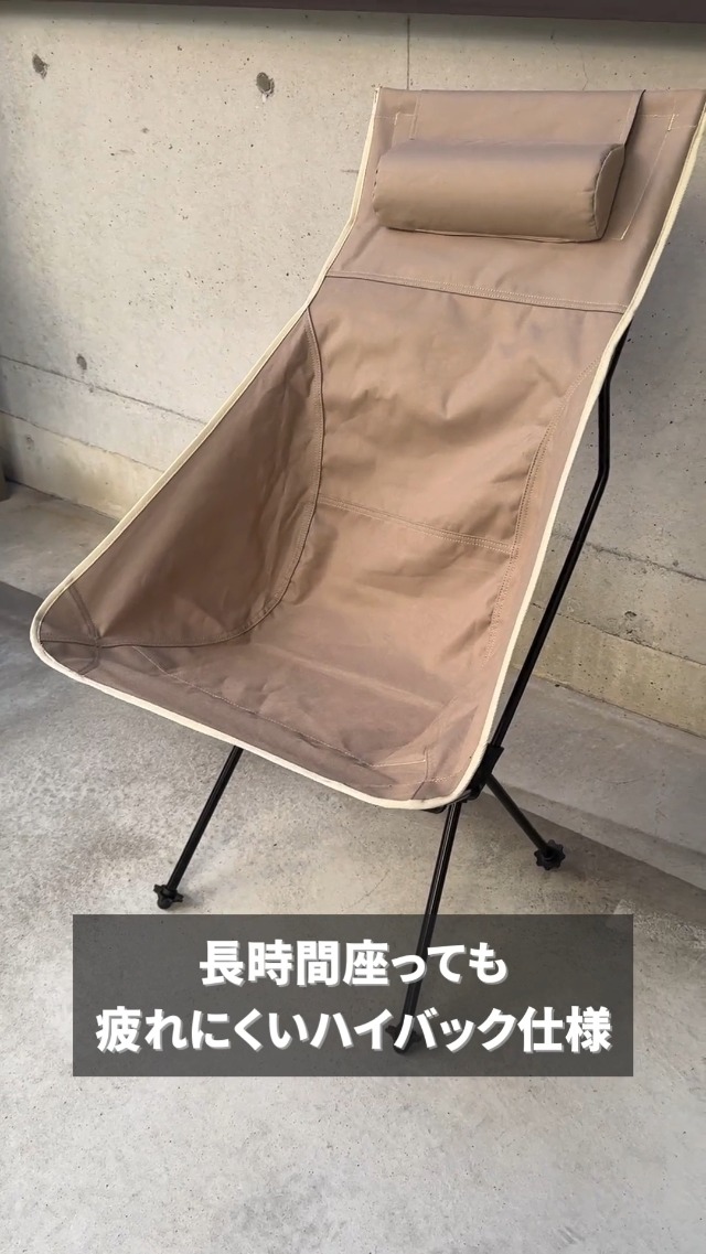 Amazon.co.jp: 武田コーポレーション 【アウトドア・椅子・チェア