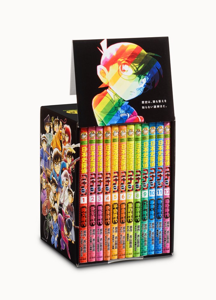 Amazon.co.jp: 日本史探偵コナン 全12巻セット : 青山 剛昌: 本