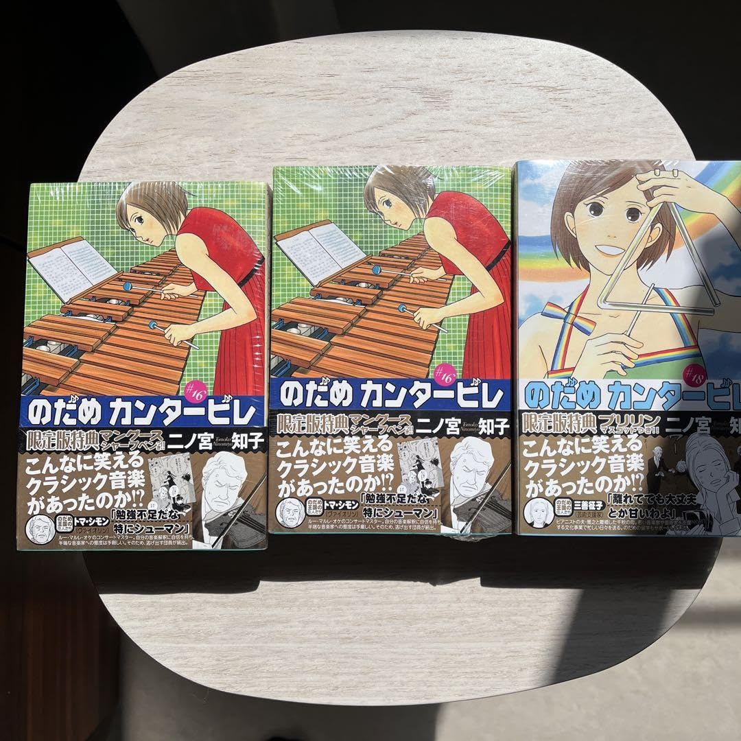 のだめカンタービレ 16巻セット のだめカンタービレ 16巻セット のだめ