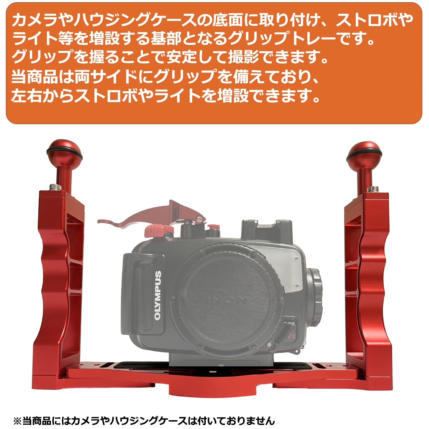 Amazon | Bamboo Dive! 水中カメラ ダイビング ハウジング アーム