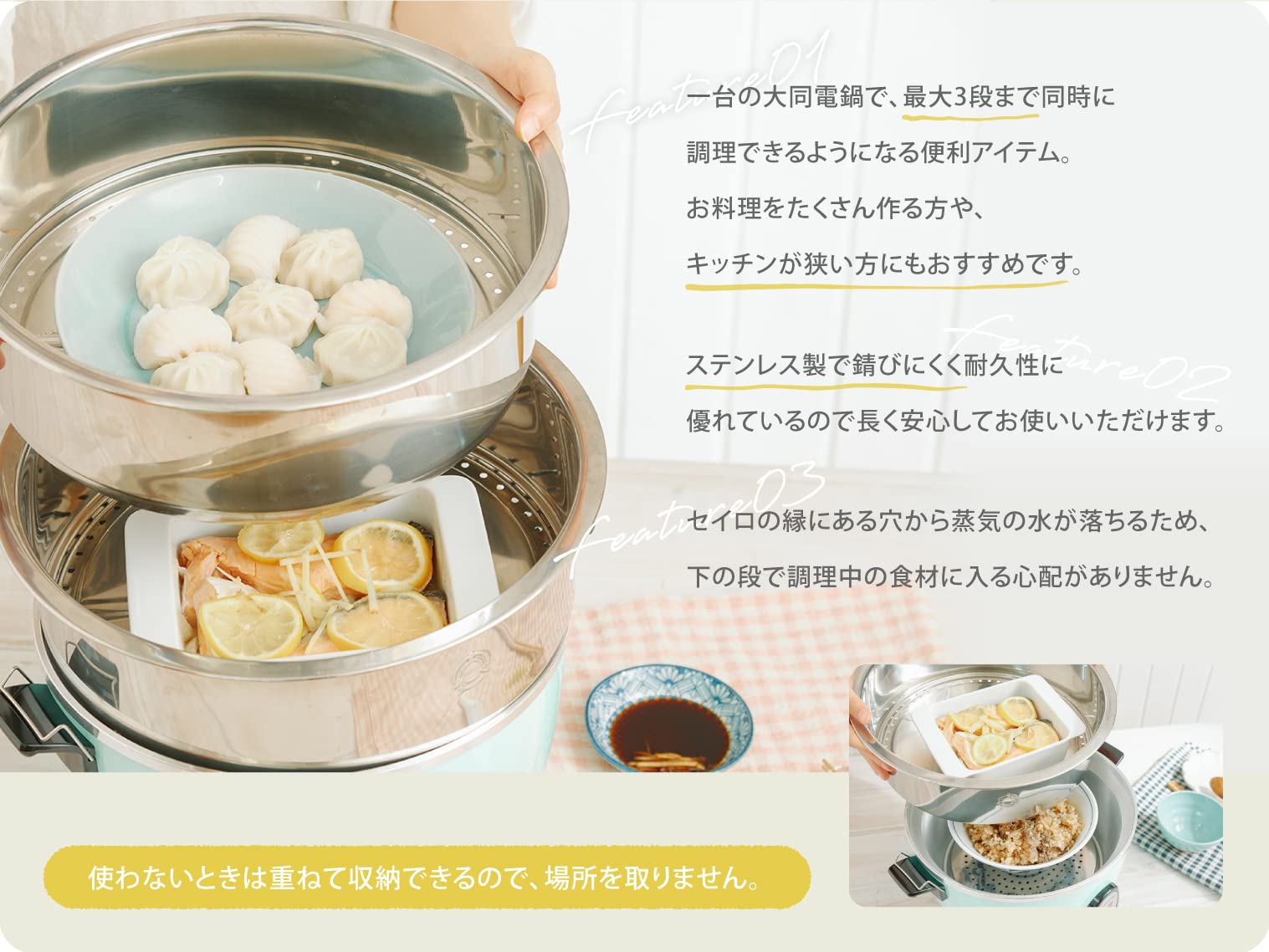 Amazon | 【再入荷予定未定】大同日本 蒸し器 セット (M) | Tatung