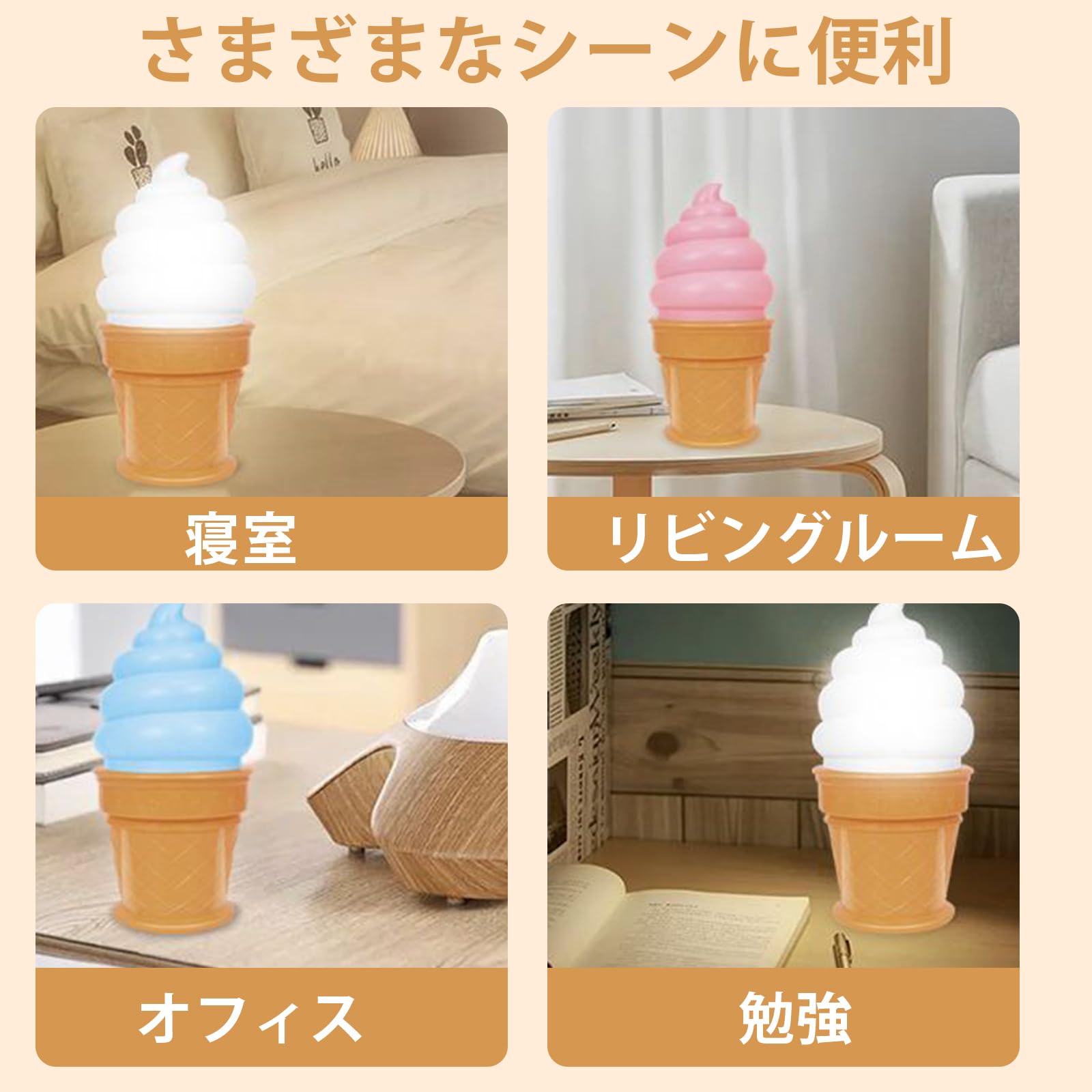 Amazon.co.jp : ソフトクリーム ライトソフトクリームスタンド 照明