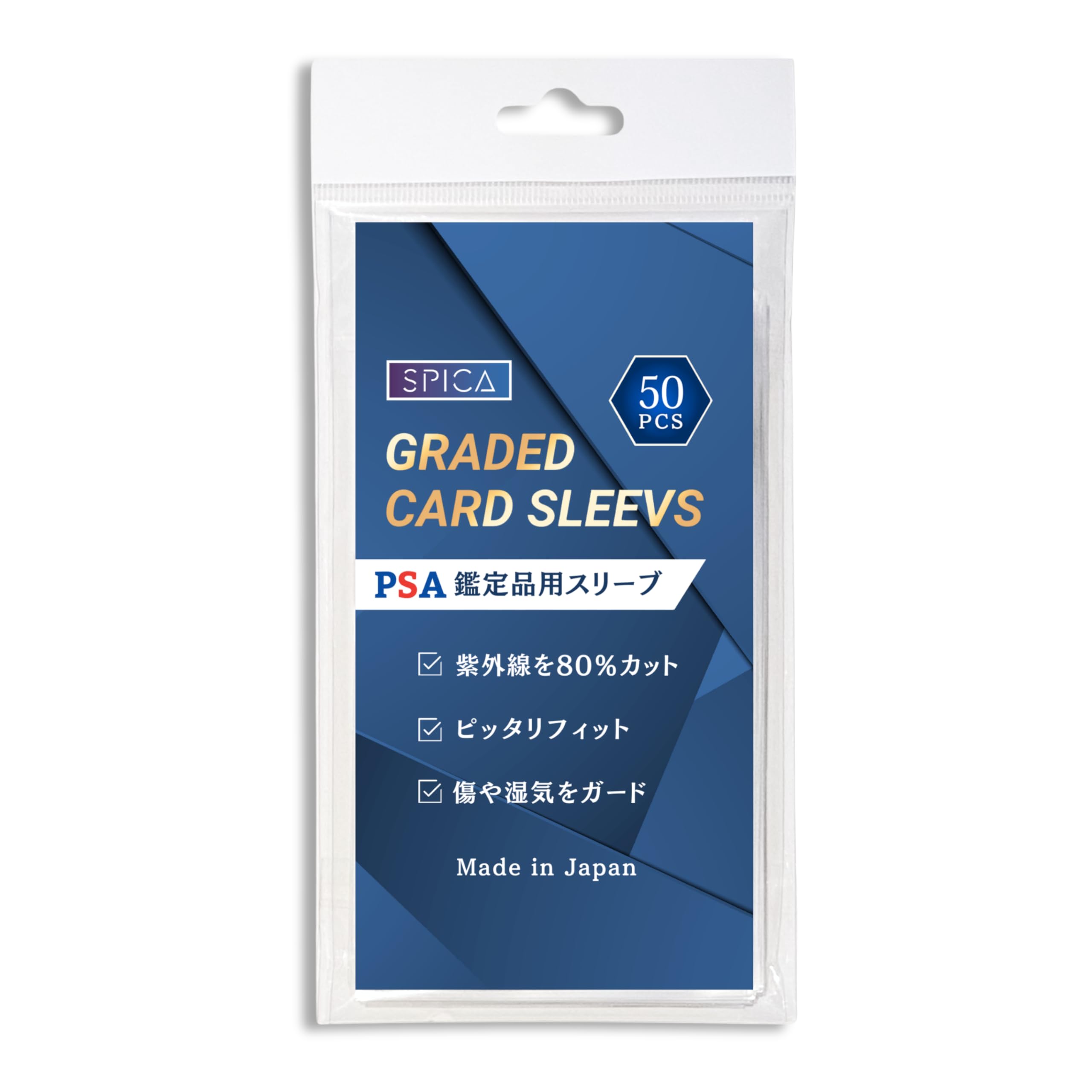 Amazon.co.jp: SPICA PSA専用 UVカットスリーブ 50枚入り 日本製