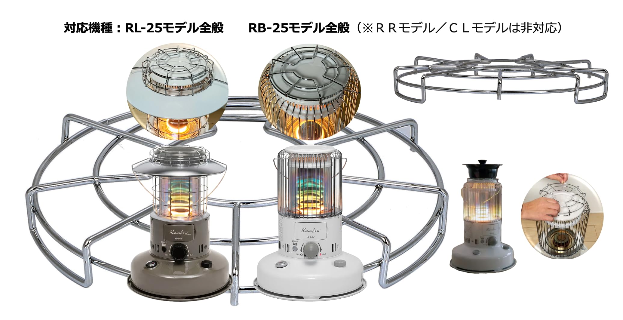 Amazon.co.jp: Kiryuize トヨトミ ストーブ対応ごとく RB-25・RL-25