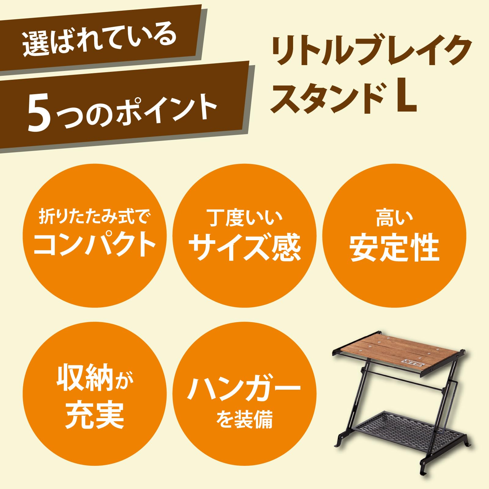 Amazon | ネイチャートーンズ リトルブレイクスタンド Lサイズ ダーク