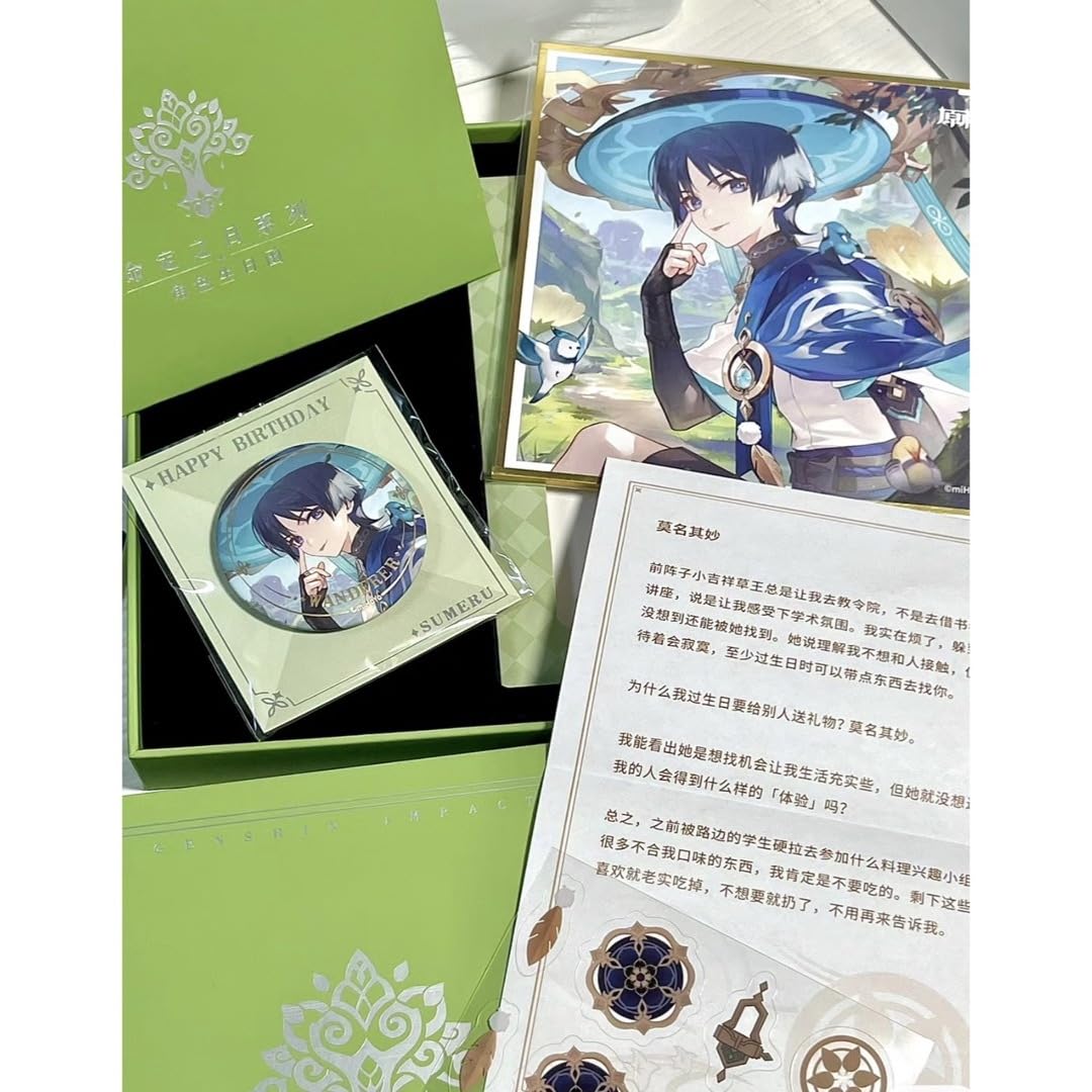 Amazon.co.jp: 原神 放浪者 スカラマシュ 命定の日 誕生日 バースデー