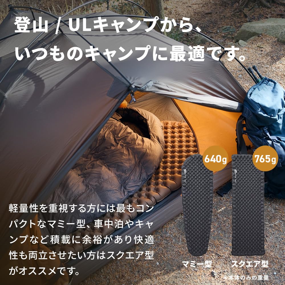 Amazon.co.jp: WAQ Ultra Light AirMat ウルトラライトエアマット