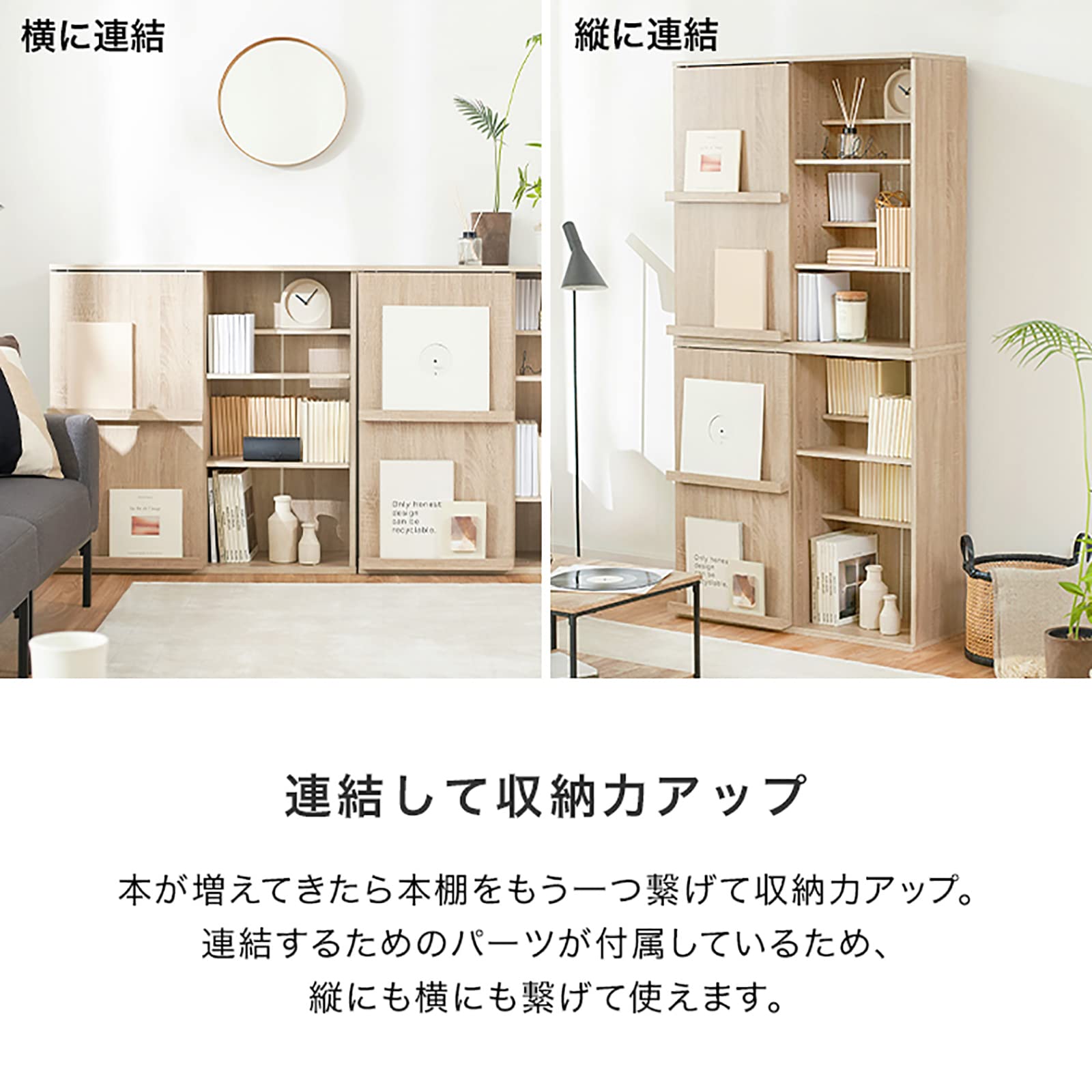 Amazon｜ディスプレイラック 本棚 2個セット 収納棚 リビング収納 棚