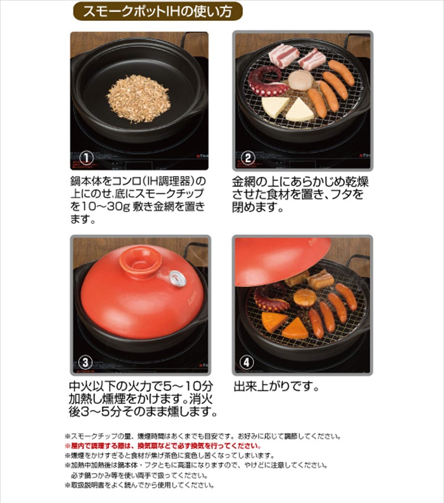 Amazon | ソト(SOTO) スモークポットIH ST-128 | ソト(SOTO) | スモーカー