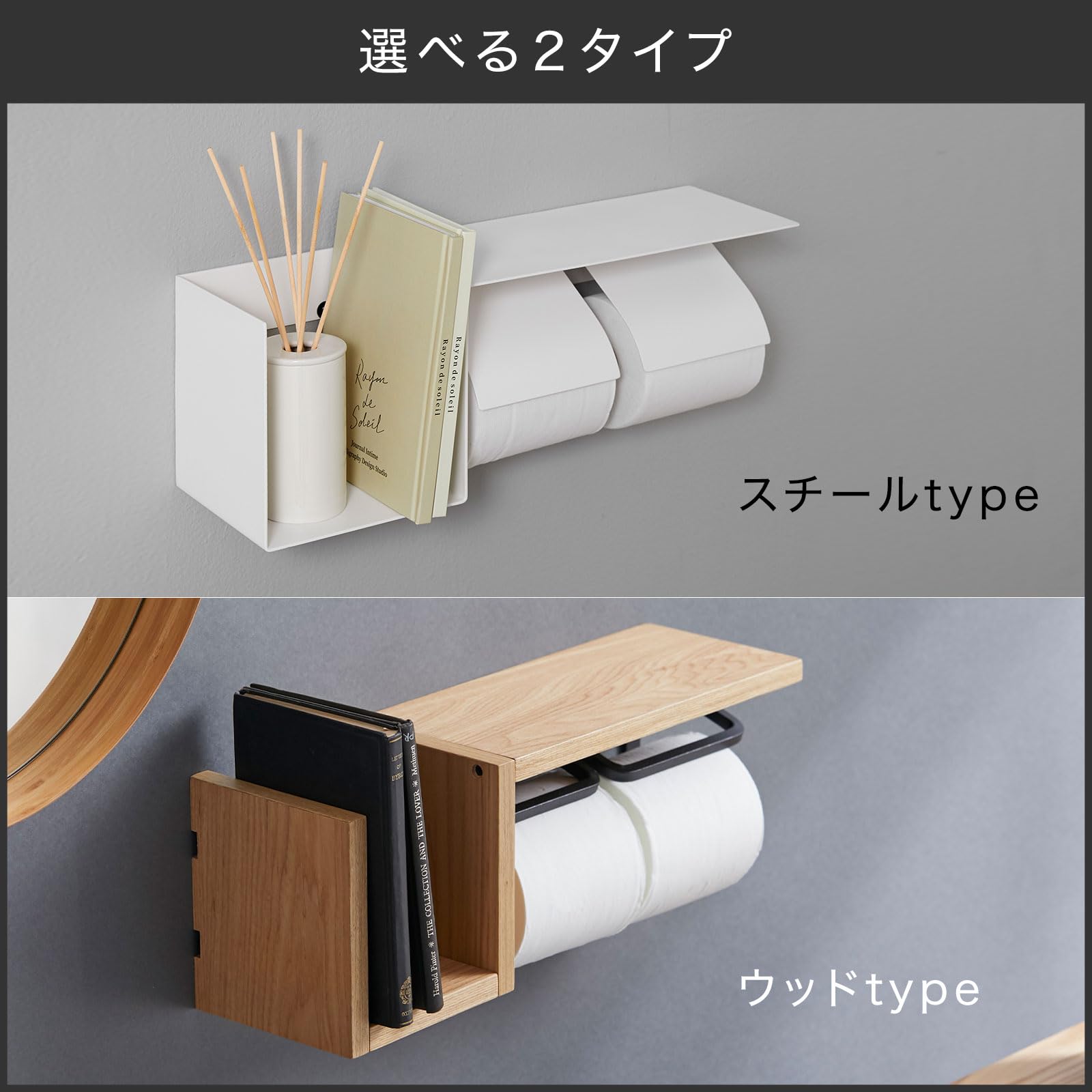 Amazon.co.jp: LOWYA ロウヤ トイレットペーパーホルダー アイアン