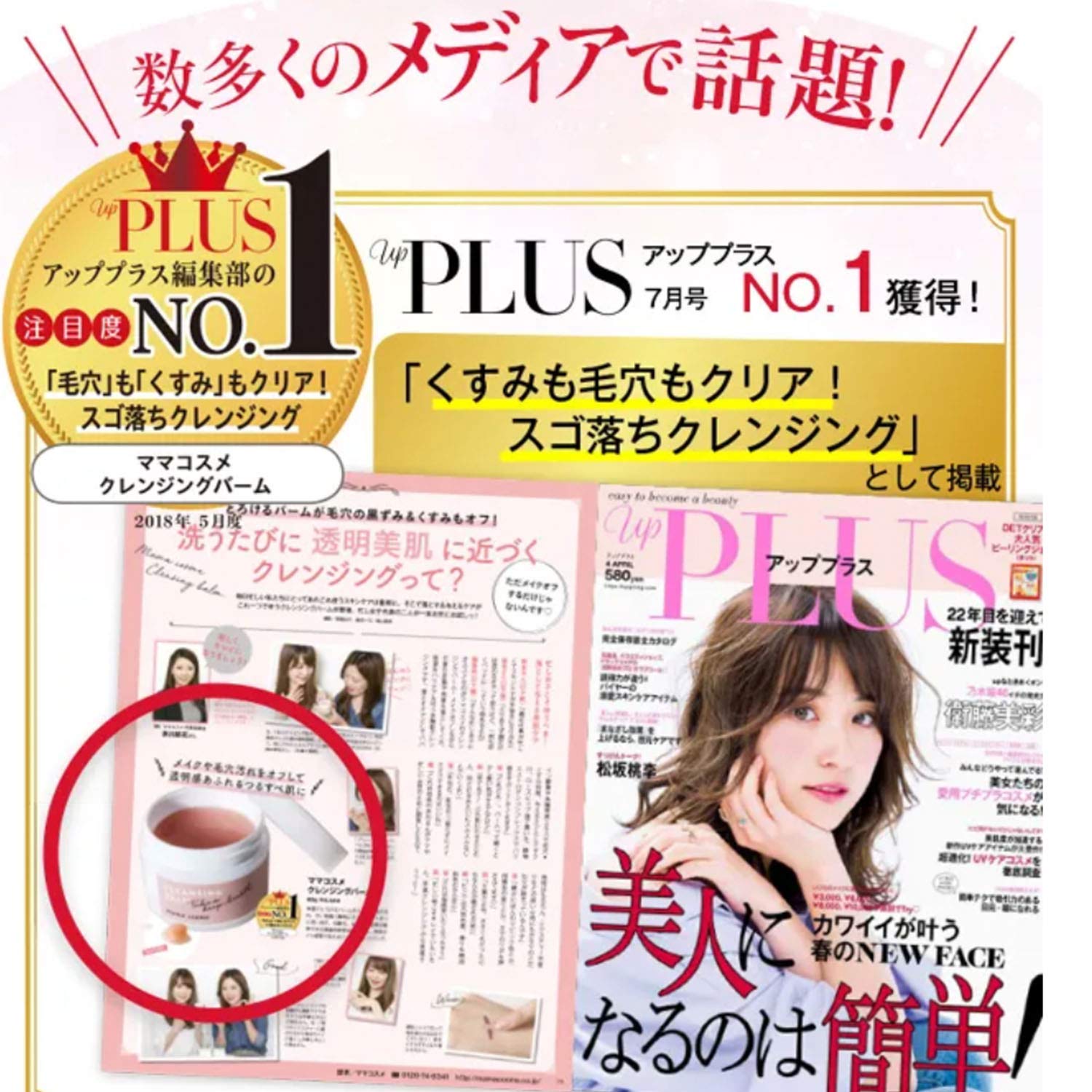 Amazon | ママコスメ クレンジングバーム 毛穴 すっきり 洗顔 W洗顔