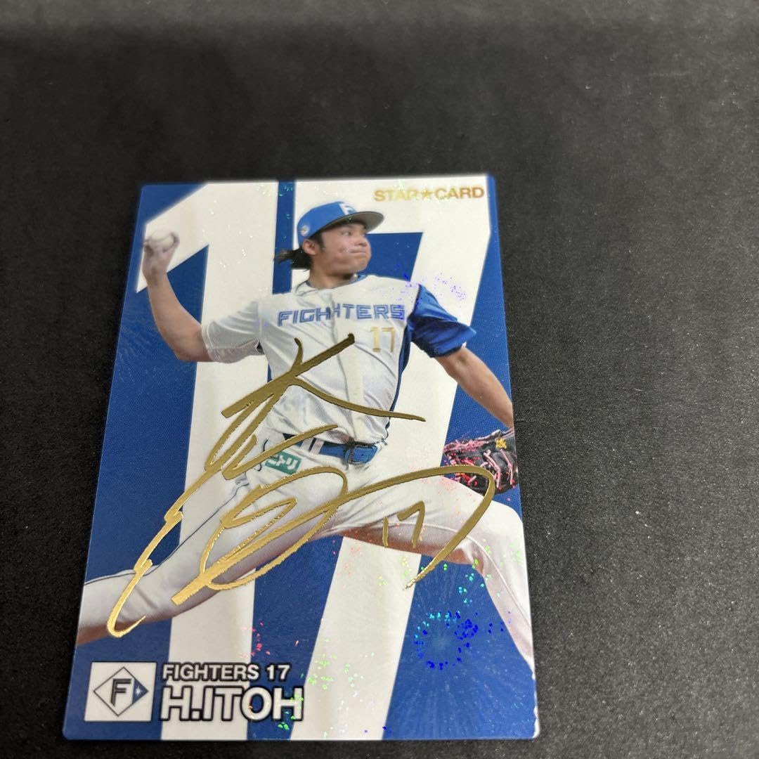 Amazon.co.jp: パリプロ野球チップカード 日本ハムファイターズ 伊藤