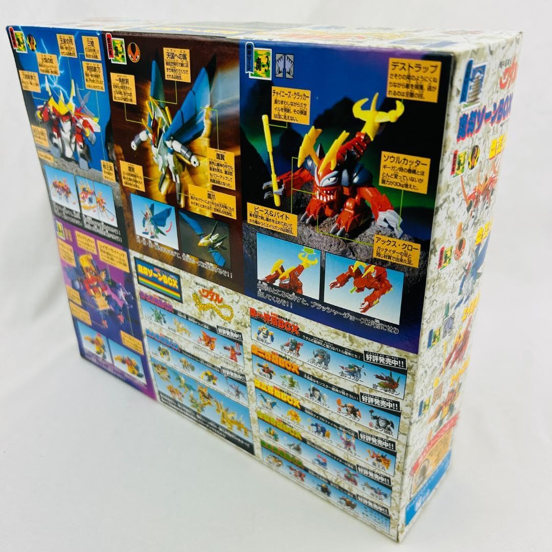 魔神英雄伝ワタル 魔神大集合 復刻版 フルBOXセット 8箱 プラモ Amazon