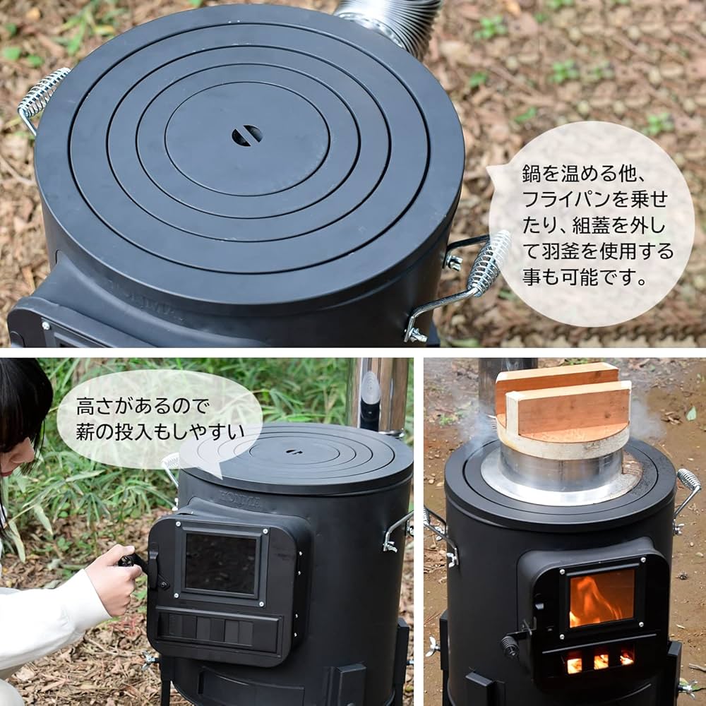 Amazon | ホンマ製作所(Honma Seisakusyo) 薪ストーブ クッキング