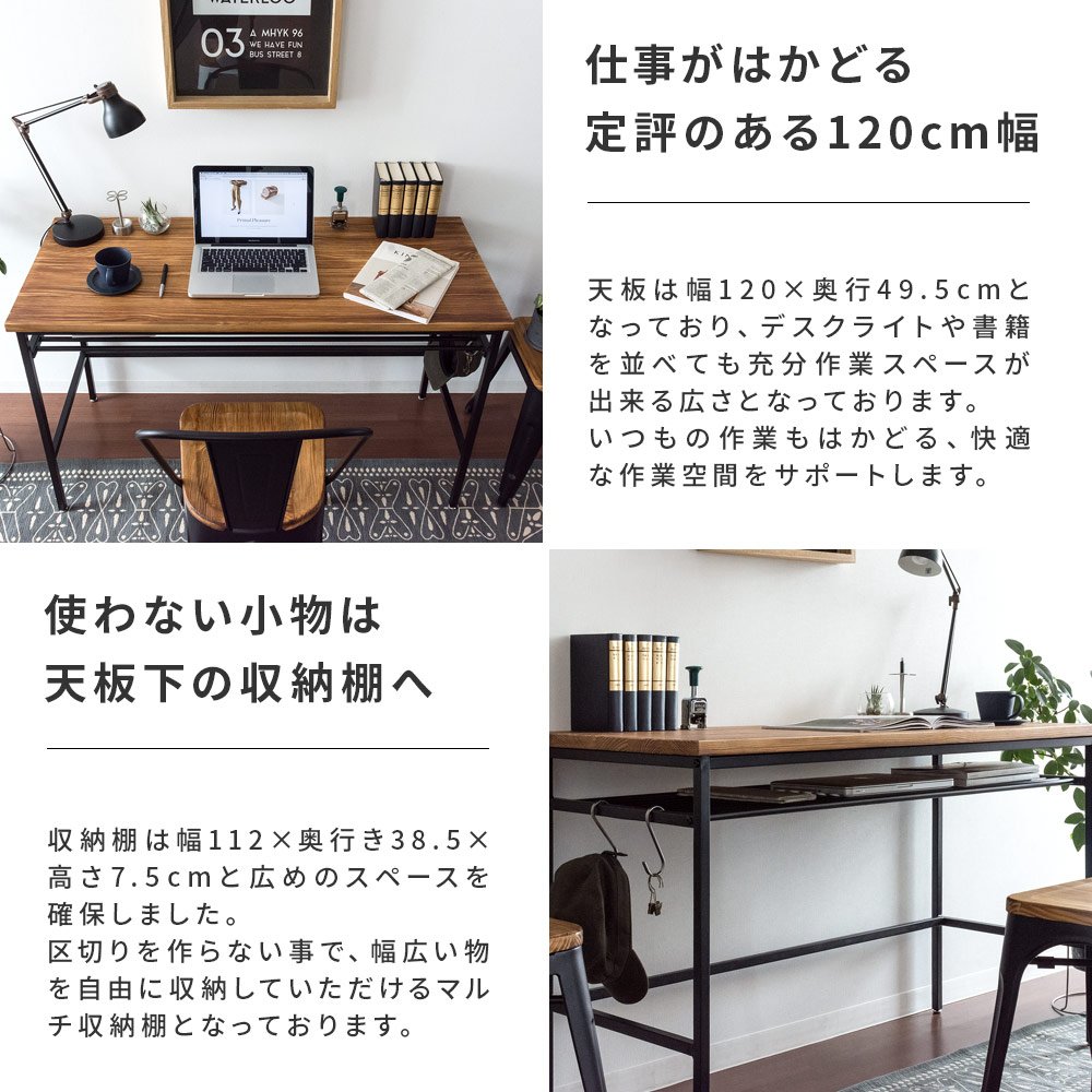 Amazon.co.jp: エア・リゾーム パソコンデスク 120 おしゃれ