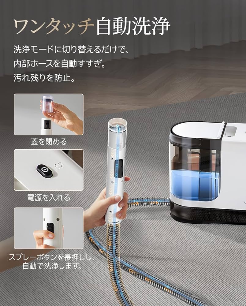 Amazon.co.jp: 【核心技術の革新 18000Pa超強吸引力】uwantリンサー