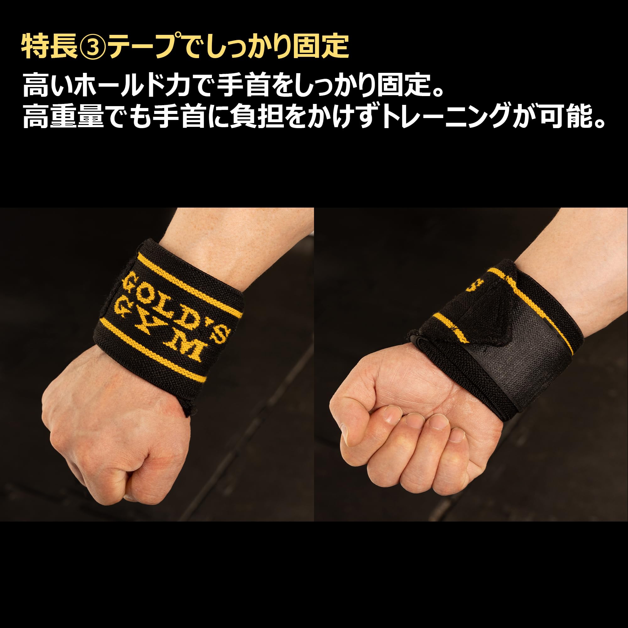 Amazon.co.jp: ゴールドジム(GOLD'S GYM) 安定感 のループ付きリスト