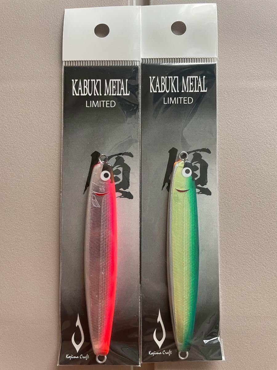 最終値下げ！！コジマクラフト カブキメタル 6点セット 【公式通販】