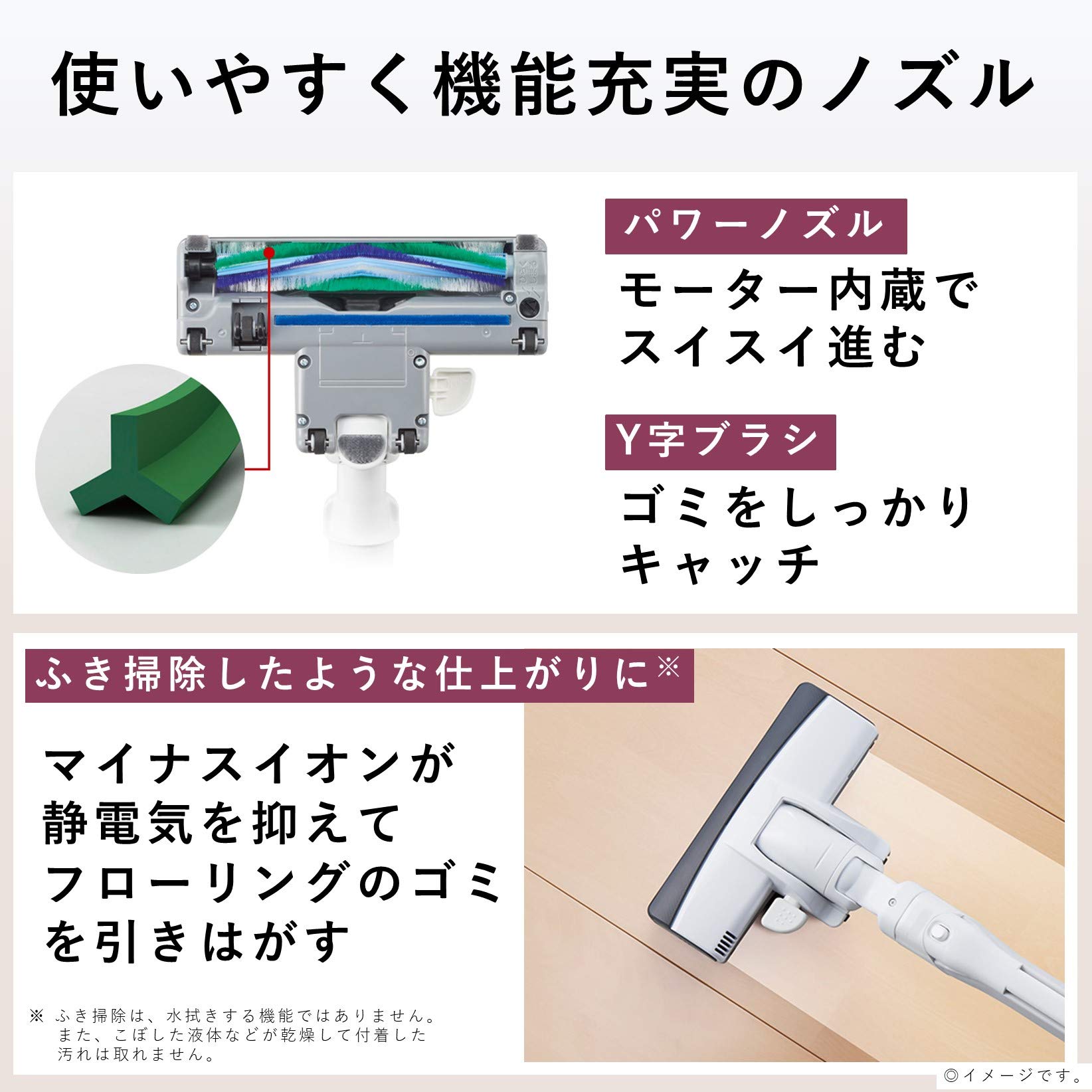 Amazon | パナソニック 紙パック式掃除機 小型軽量パワーノズル 親子