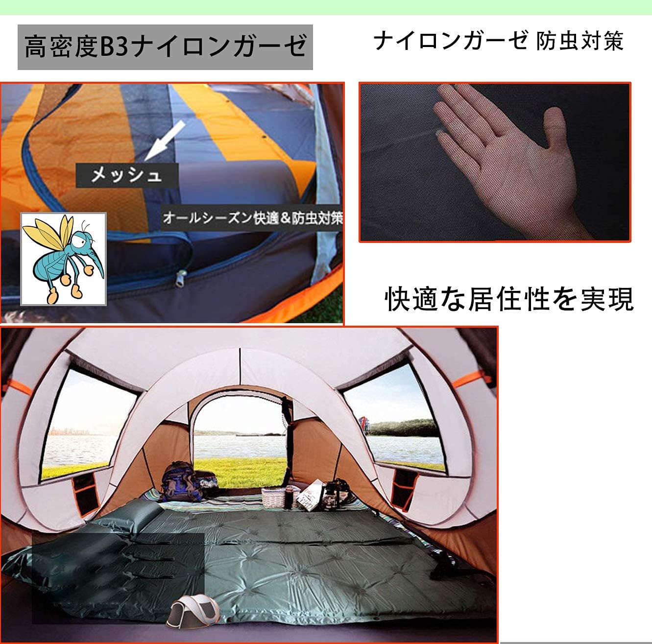 ポップアップテント 1秒設営 5-6人用 超軽量 折りたたみ 耐水圧