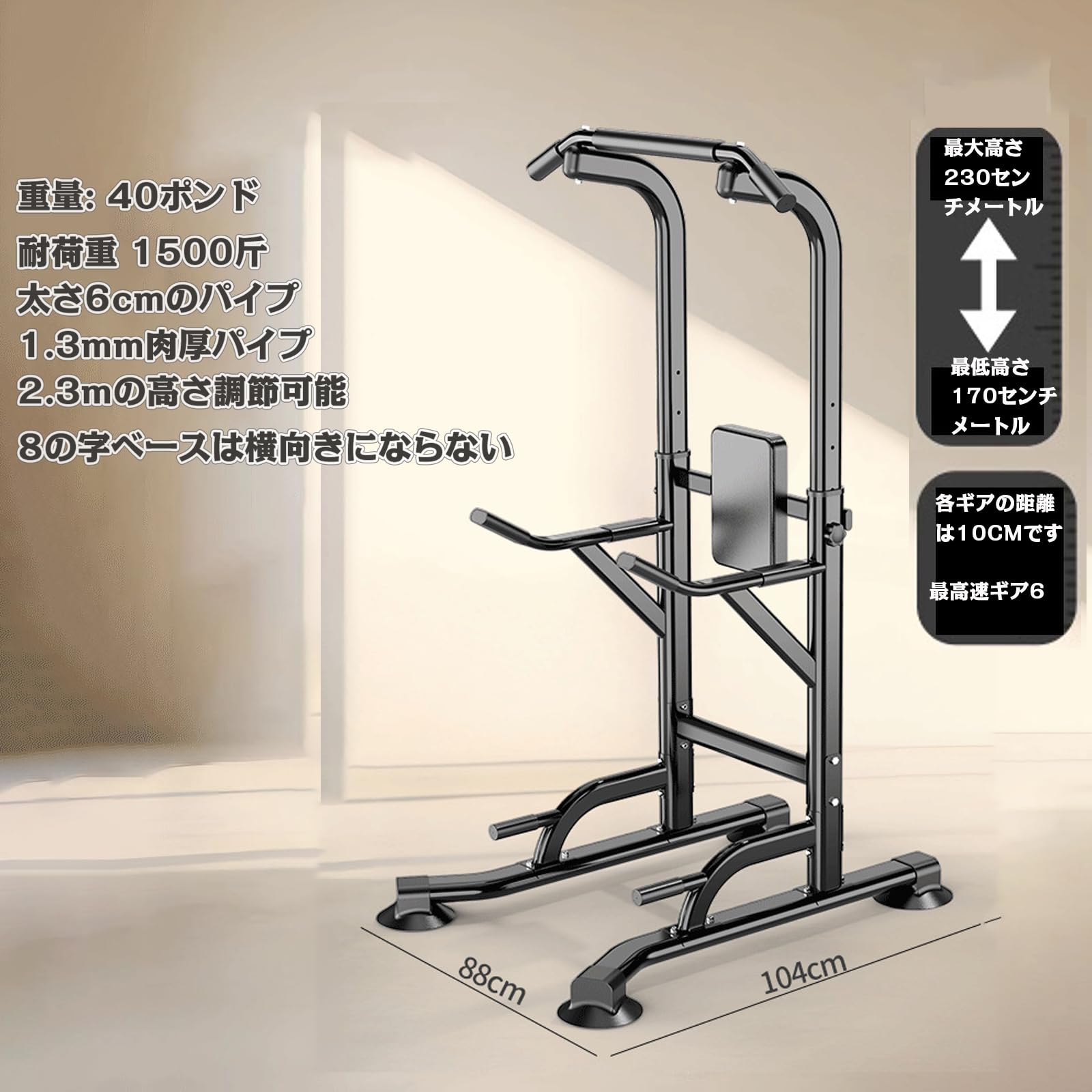 Amazon | 懸垂マシンぶら下がり健康器高さ6段階調節懸垂バーディップス