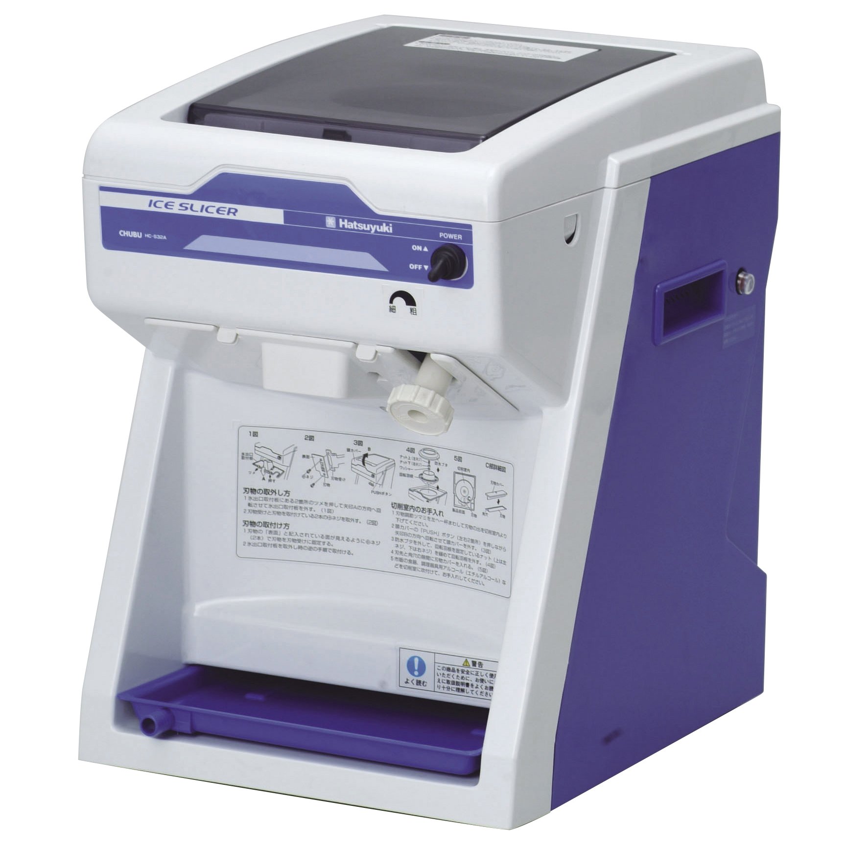 Amazon.co.jp: 中部コーポレーション 氷削機 キューブアイススライサー