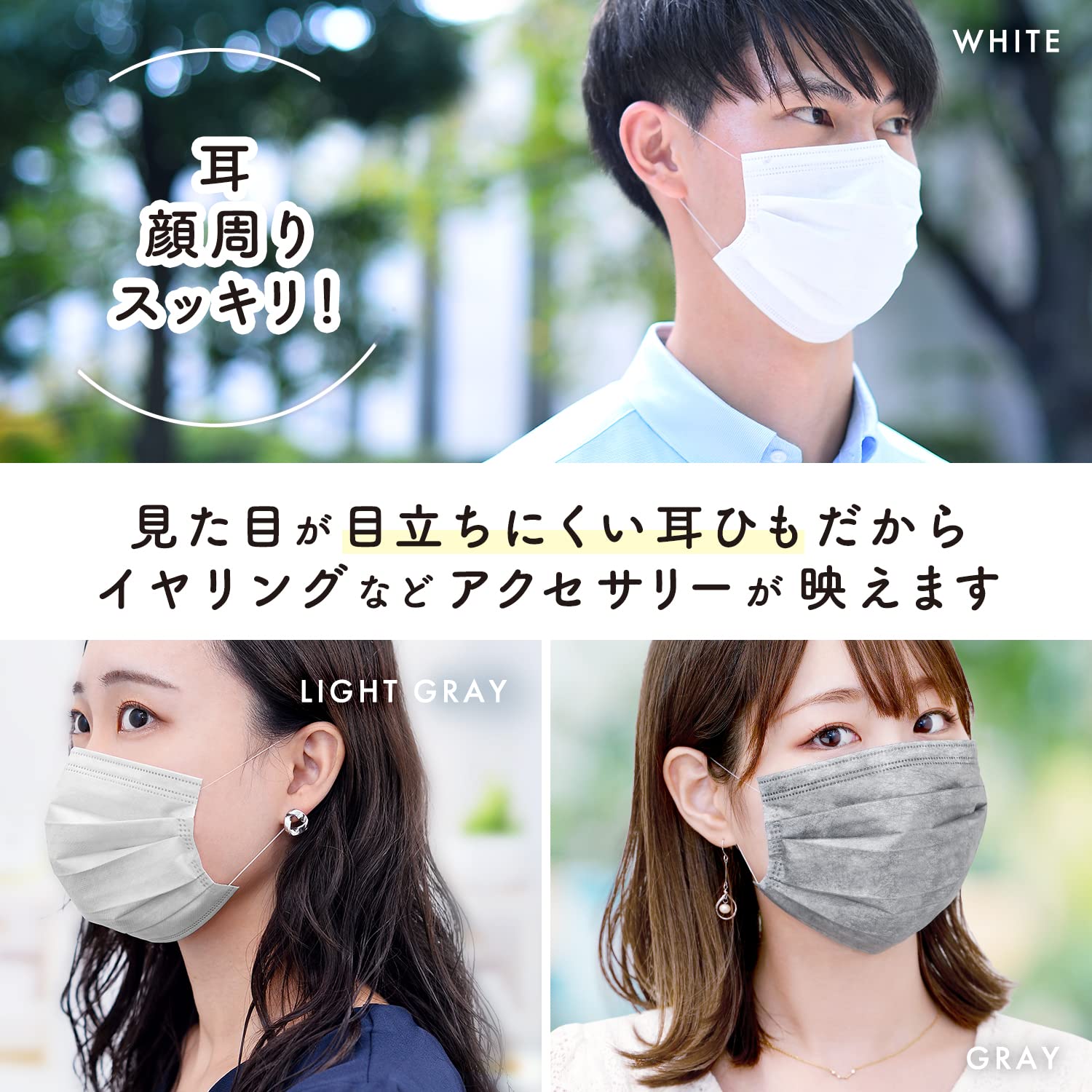 Amazon.co.jp: レック 極細耳ひも マスク ふわるん (ふつうサイズ 30枚