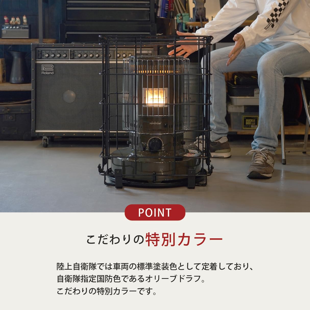 Amazon | 【トヨトミ】宿営暖房I型 自衛隊仕様 対流形石油ストーブ KS