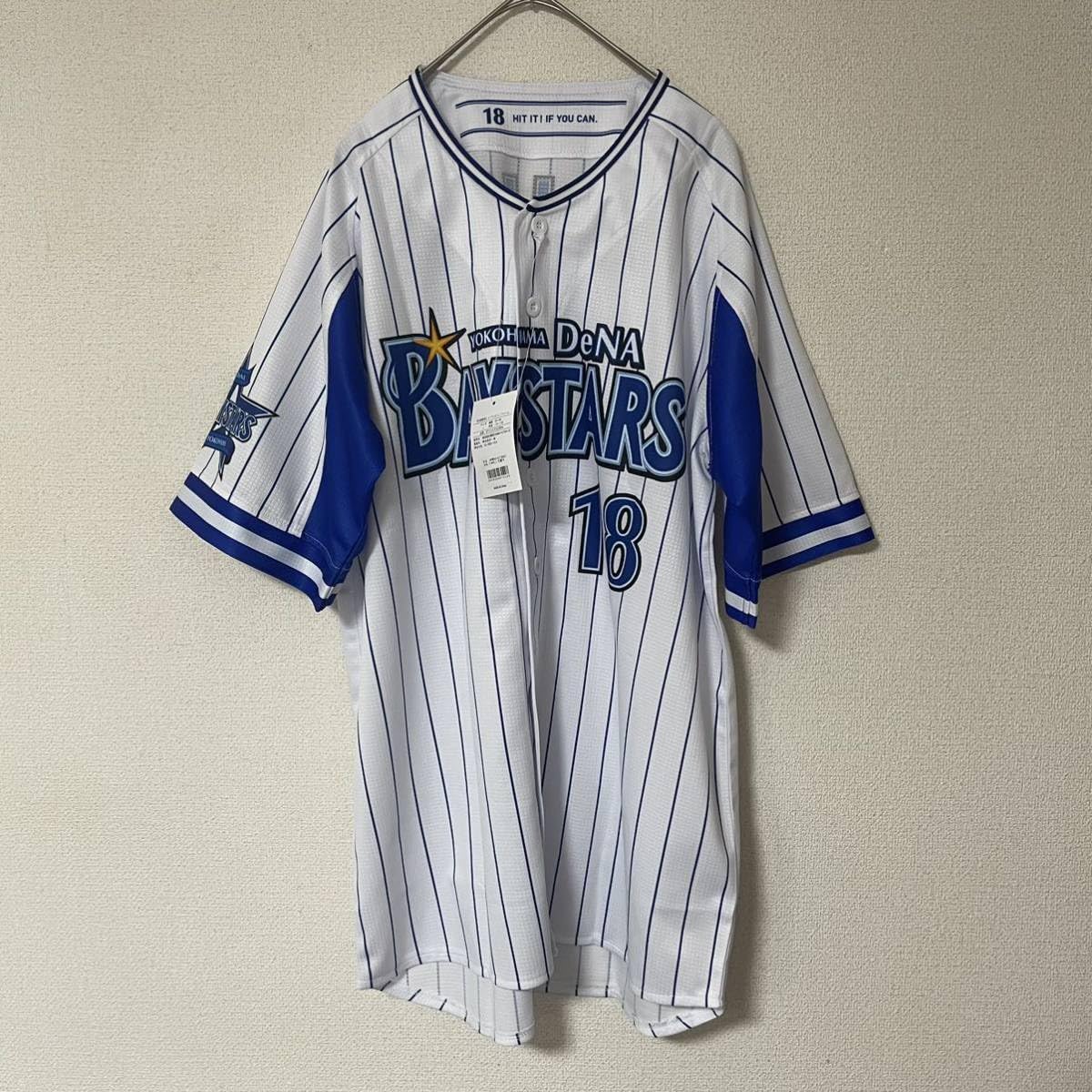 横浜DeNAベイスターズ 三浦大輔選手 18番 ユニフォーム 横浜DeNA