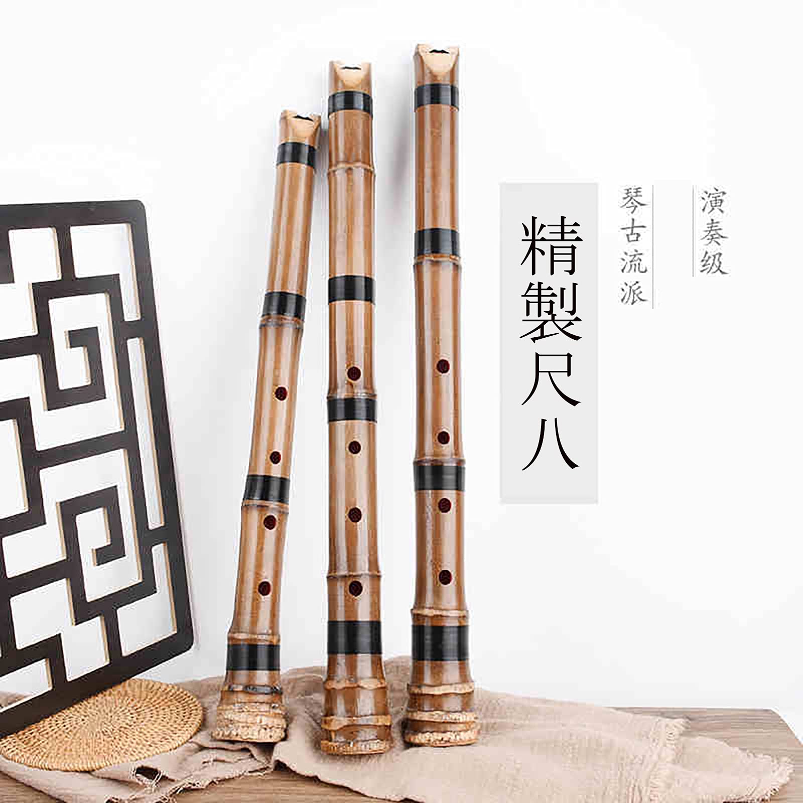 レトロ ‼️】尺八本体 竹製 5穴 如月 レトロ ‼️】尺八本体 竹製 5穴