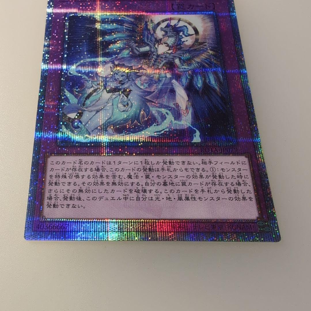 遊戯王 霊王の波動 ドミナスインパルス25th シークレット 遊戯王OCG 霊