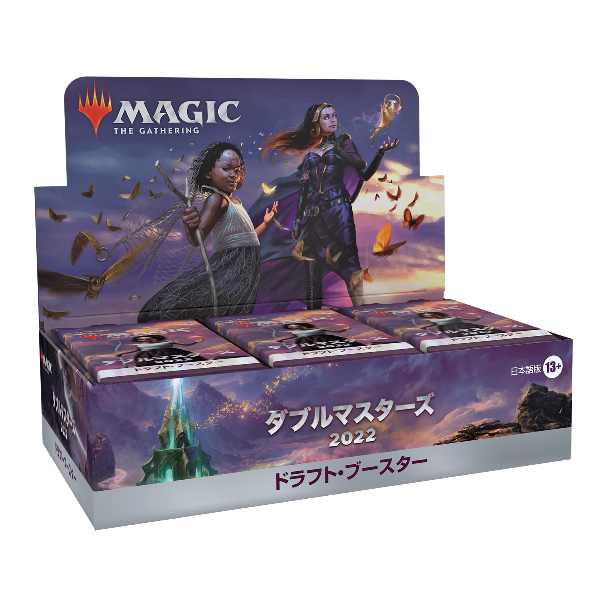 MTG モダンホライゾン2 ドラフト・ブースター 未開封 シュリンク付き