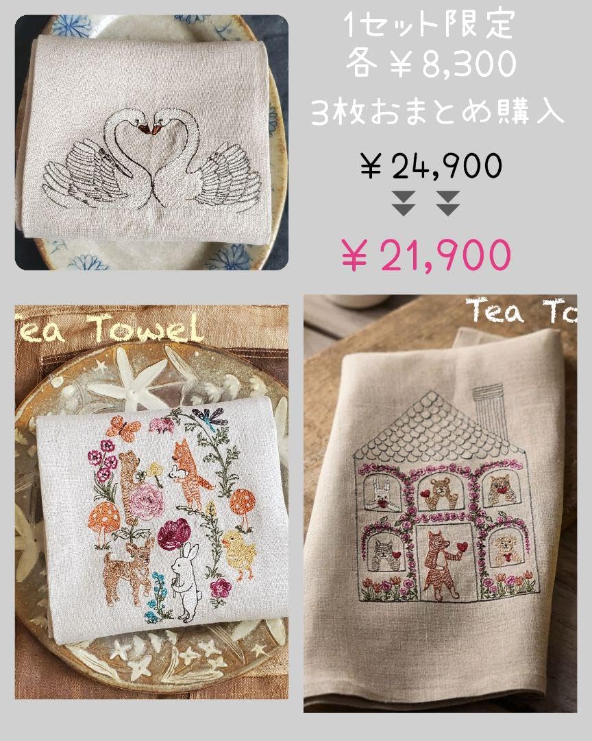 CORAL＆TUSK コーラルアンドタスク ティータオル キッチンクロス