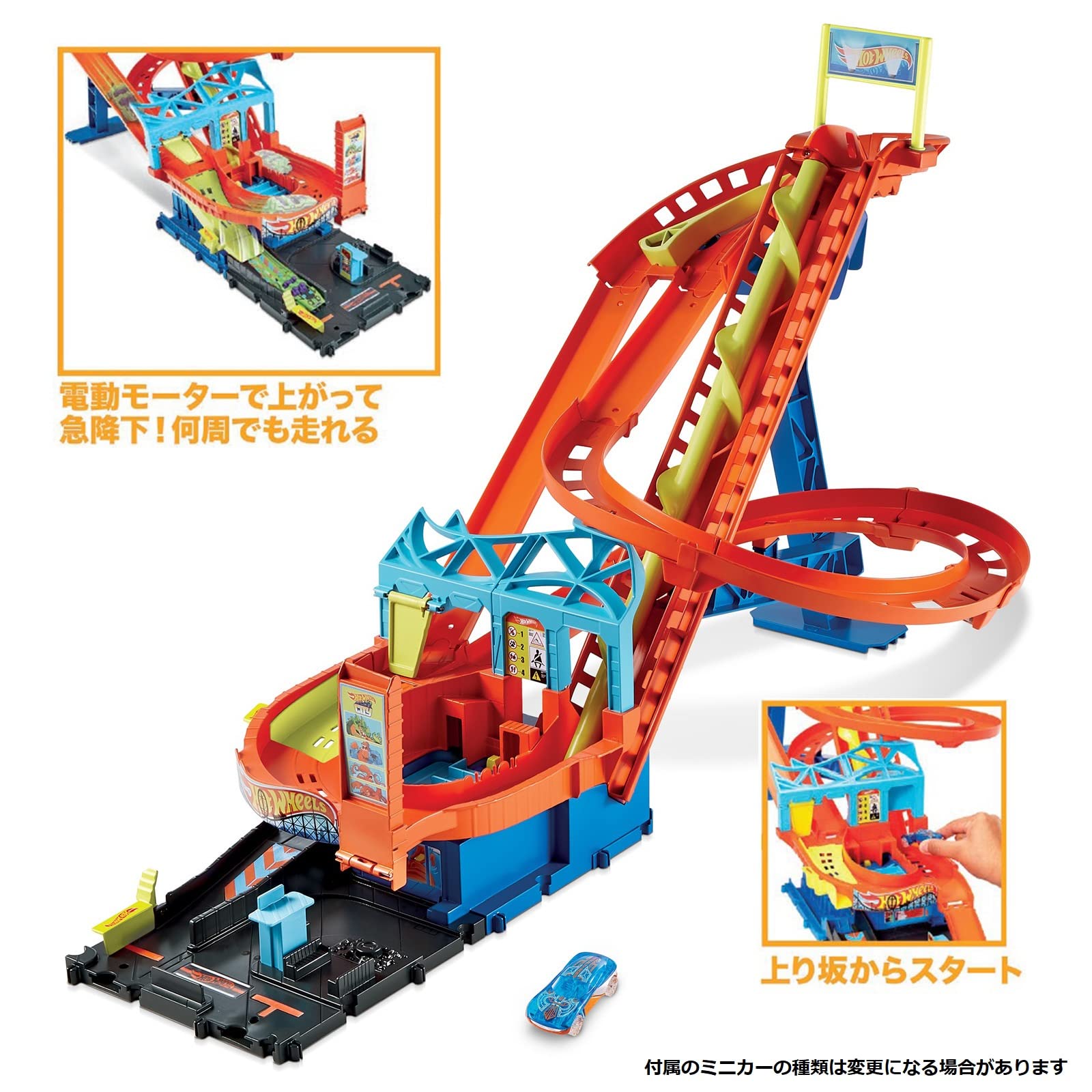 Amazon.co.jp: ホットウィール(Hot Wheels) ジェットコースター プレイ