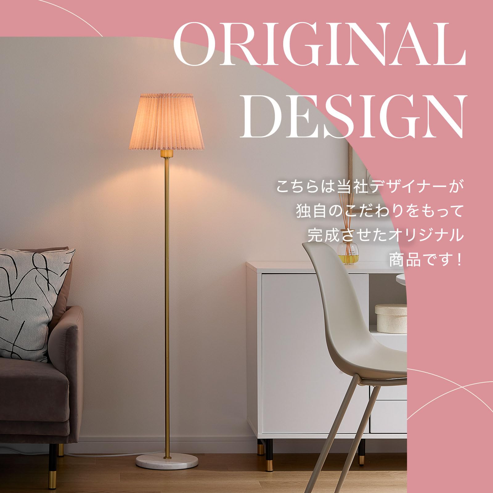 Amazon.co.jp : LOWYA ロウヤ フロアライト スタンド おしゃれ 照明