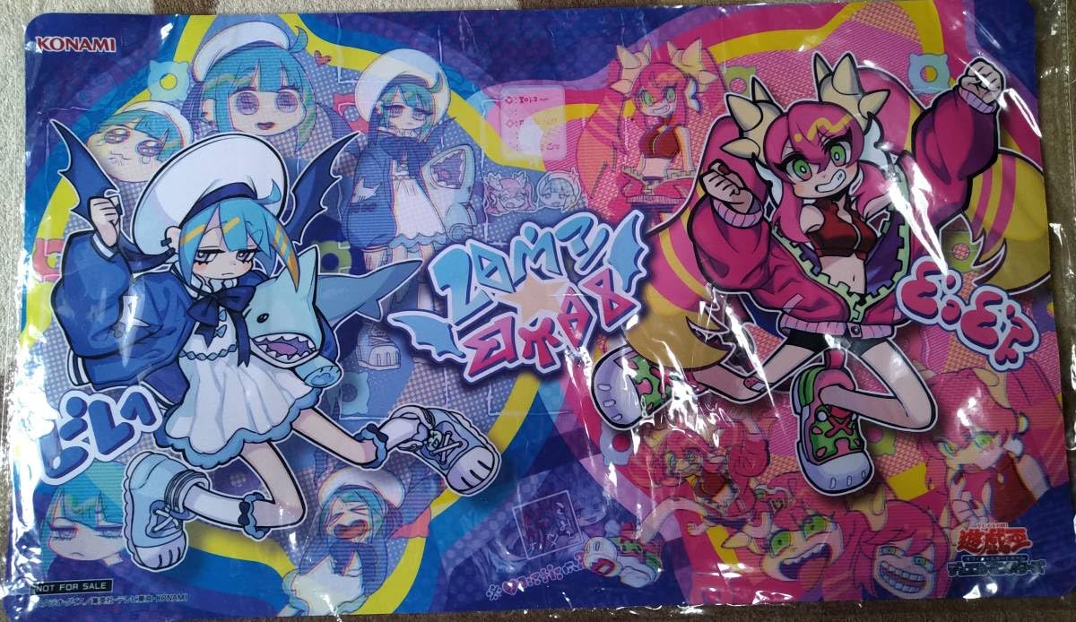 リィラ・スウィート 遊戯王の日 プレイマット 最安値 遊戯王 Live