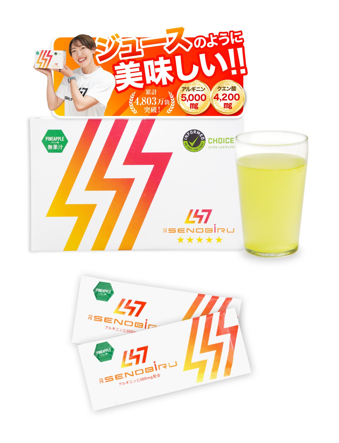 Amazon | DR.SENOBIRU セノビル サプリ 子供 成長期 サプリメント