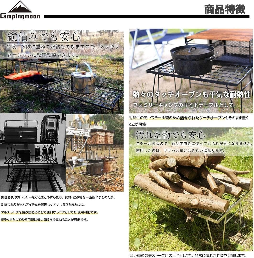 NANGOGEAR フィールドラック 3台/専用ケース/天板/連結板 セット