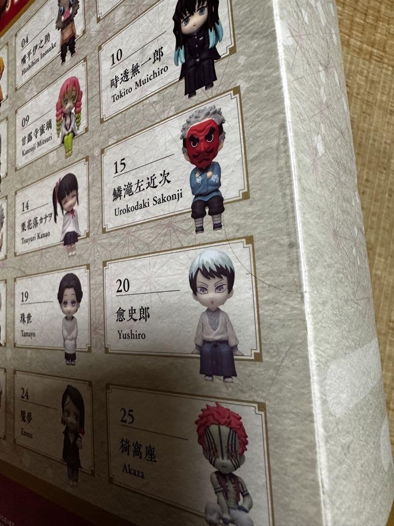 Amazon.co.jp: 座る鬼滅 25体 セット 嘴平伊之助 素顔ver 入り ミニ