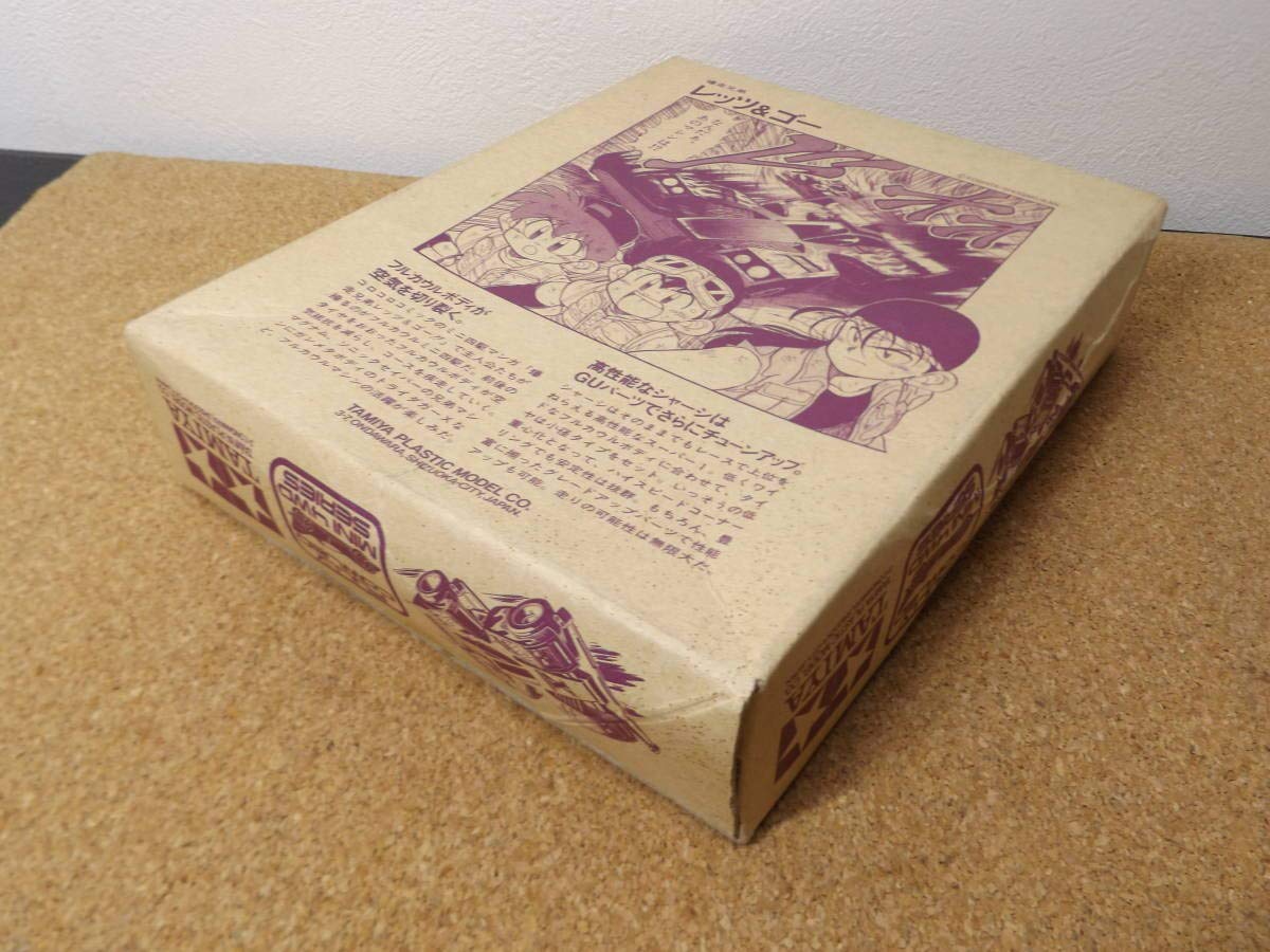 Amazon | 未開封 トライダガーX ブラックメッキボディセット コロコロ