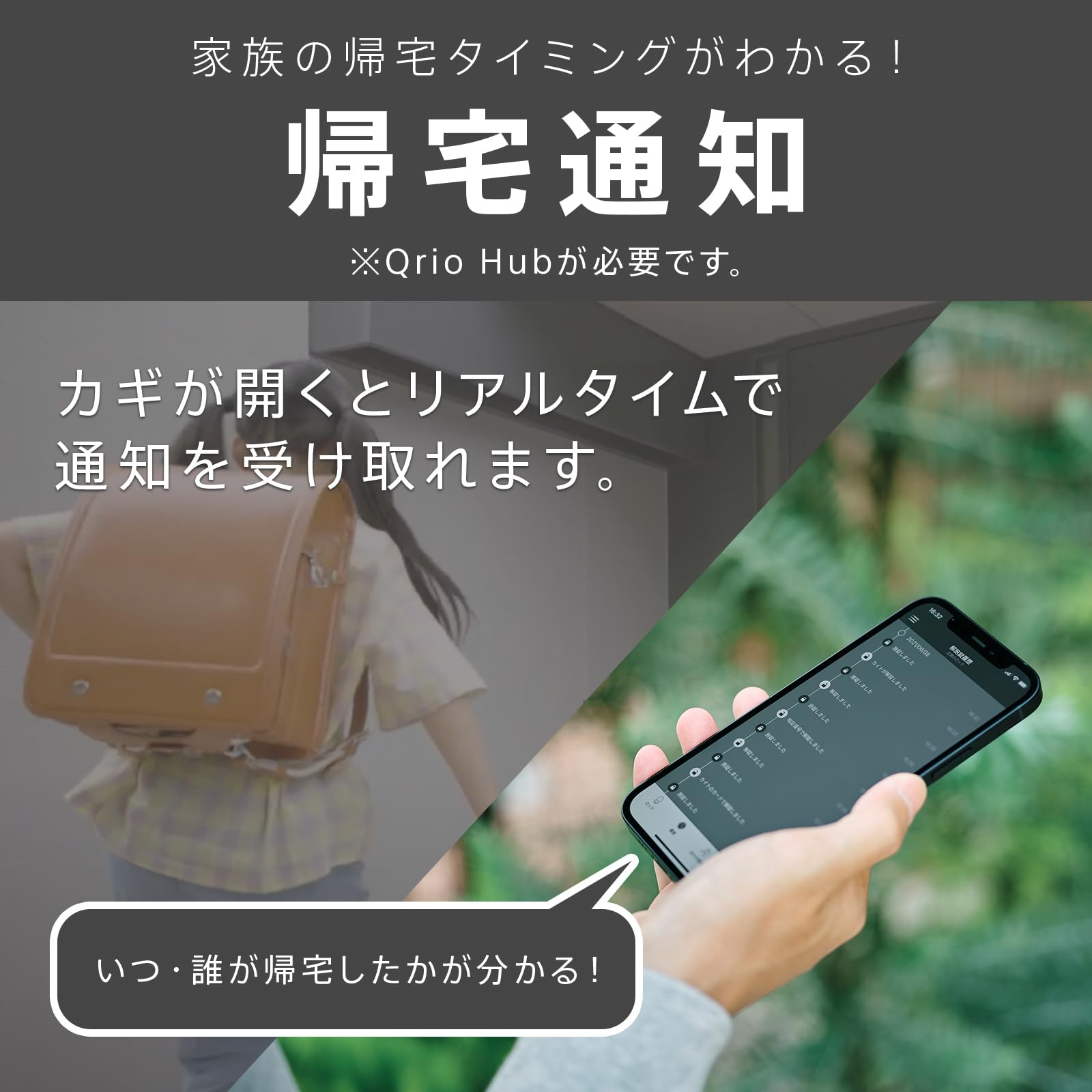 Qrio Lock セット商品Qrio Lock キュリオロック ブラウン &Qrio