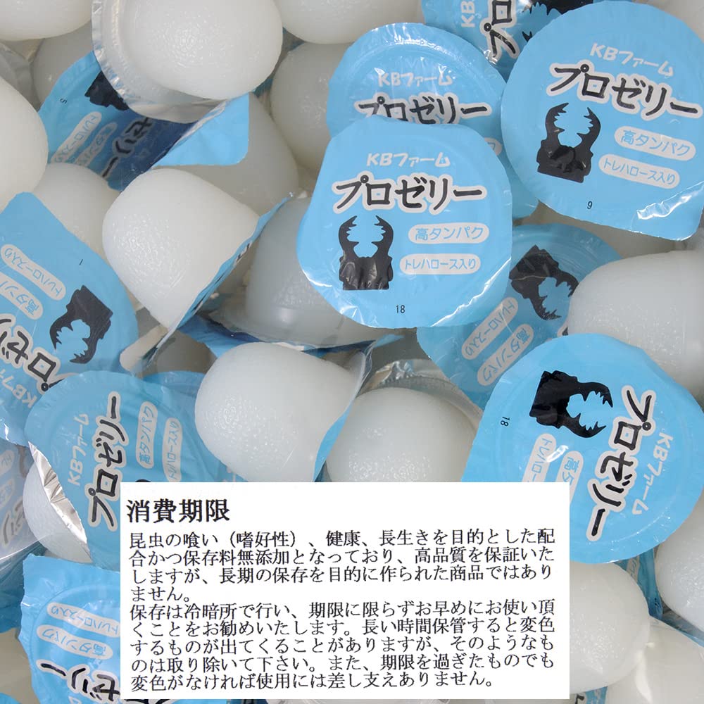 Amazon | KBファーム 昆虫ゼリー プロゼリー(16g 200個入り) | KB