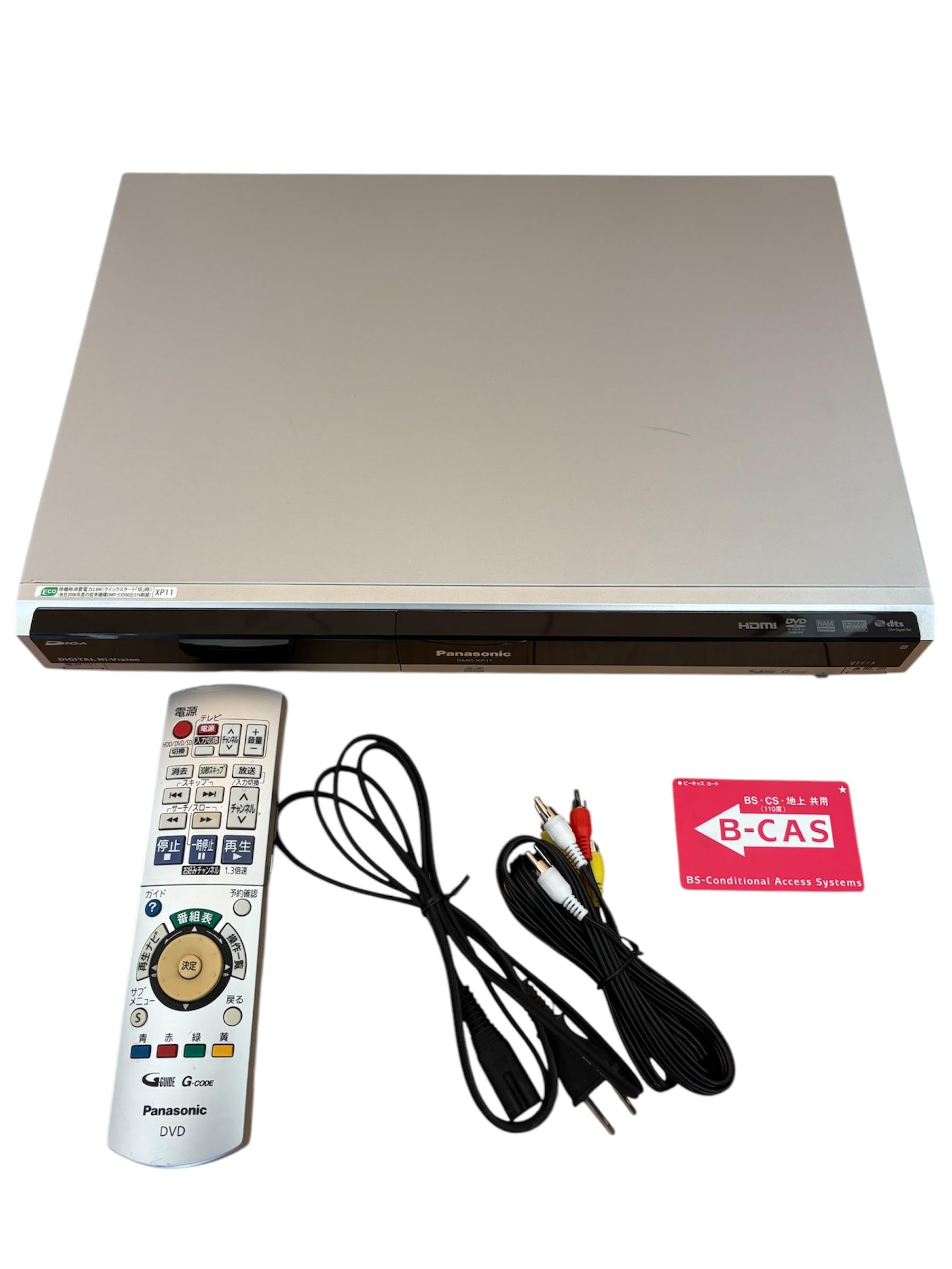 Amazon | パナソニック 250GB DVDレコーダー DIGA DMR-XP11-S | DVD