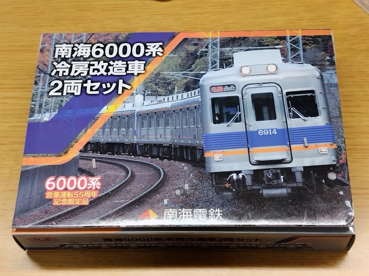 Amazon.co.jp: 鉄道コレクション 南海6000系 冷房改造車 2両セット