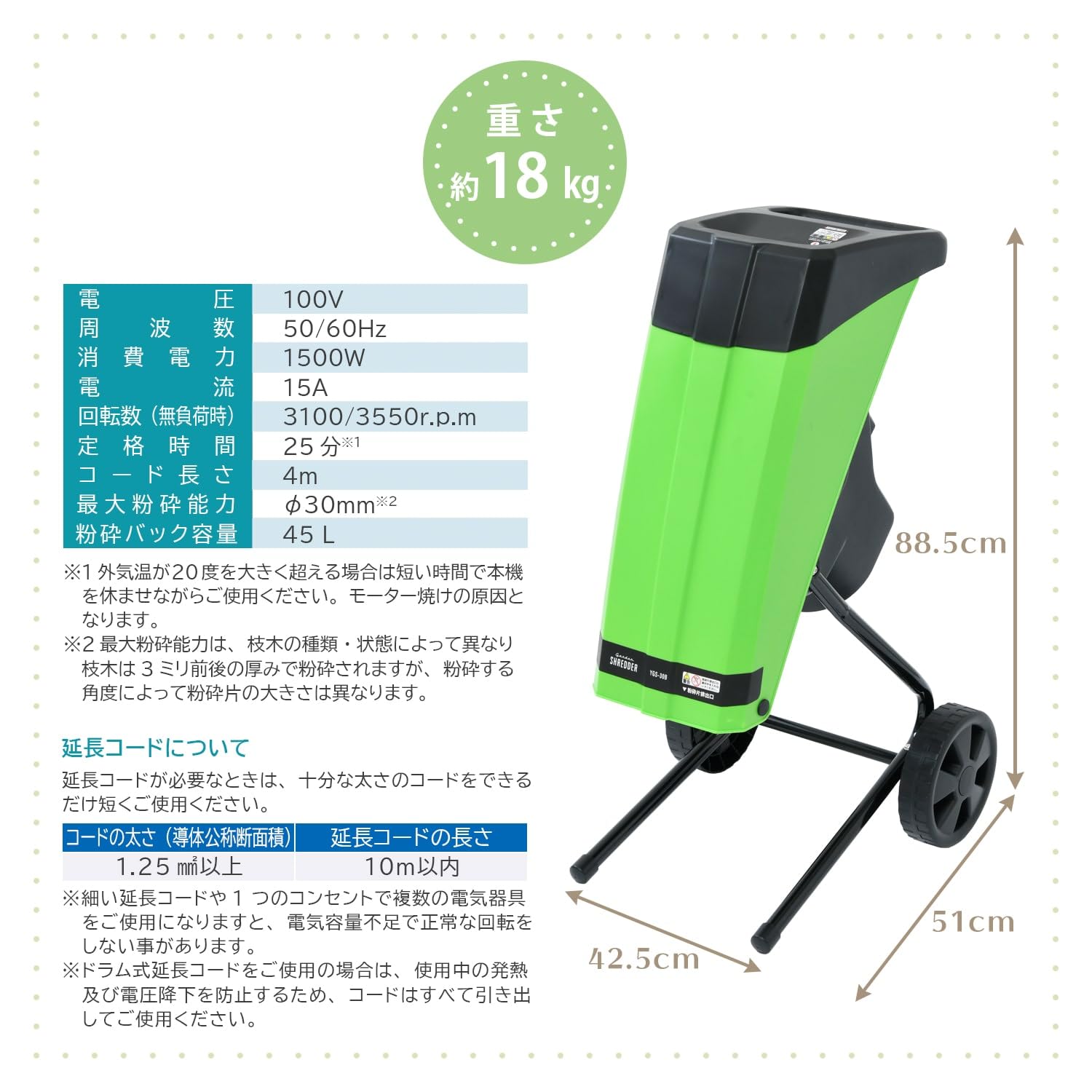 Amazon | 山善(YAMAZEN) 電動ガーデンシュレッダー 園芸用電動粉砕機