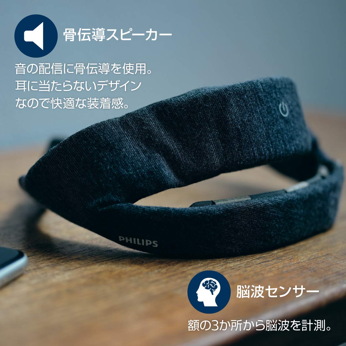 Amazon.co.jp: フィリップス SmartSleep スマートスリープ ディープ