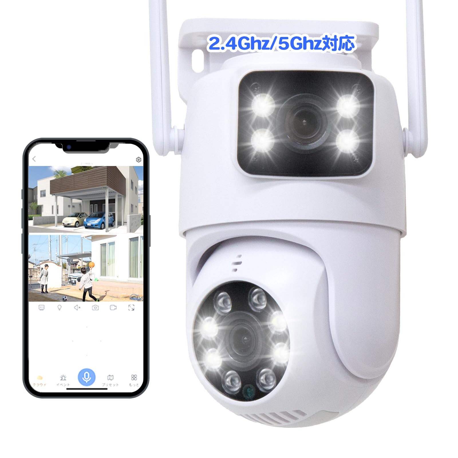 Amazon.co.jp: 【二つ監視画面・パンチルト・夜間カラー・2.4/5Ghz Wi