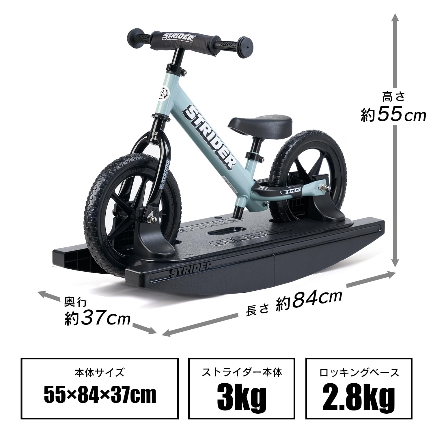 Amazon.co.jp: ロッキングストライダー (Rocking STRIDER) 12インチ