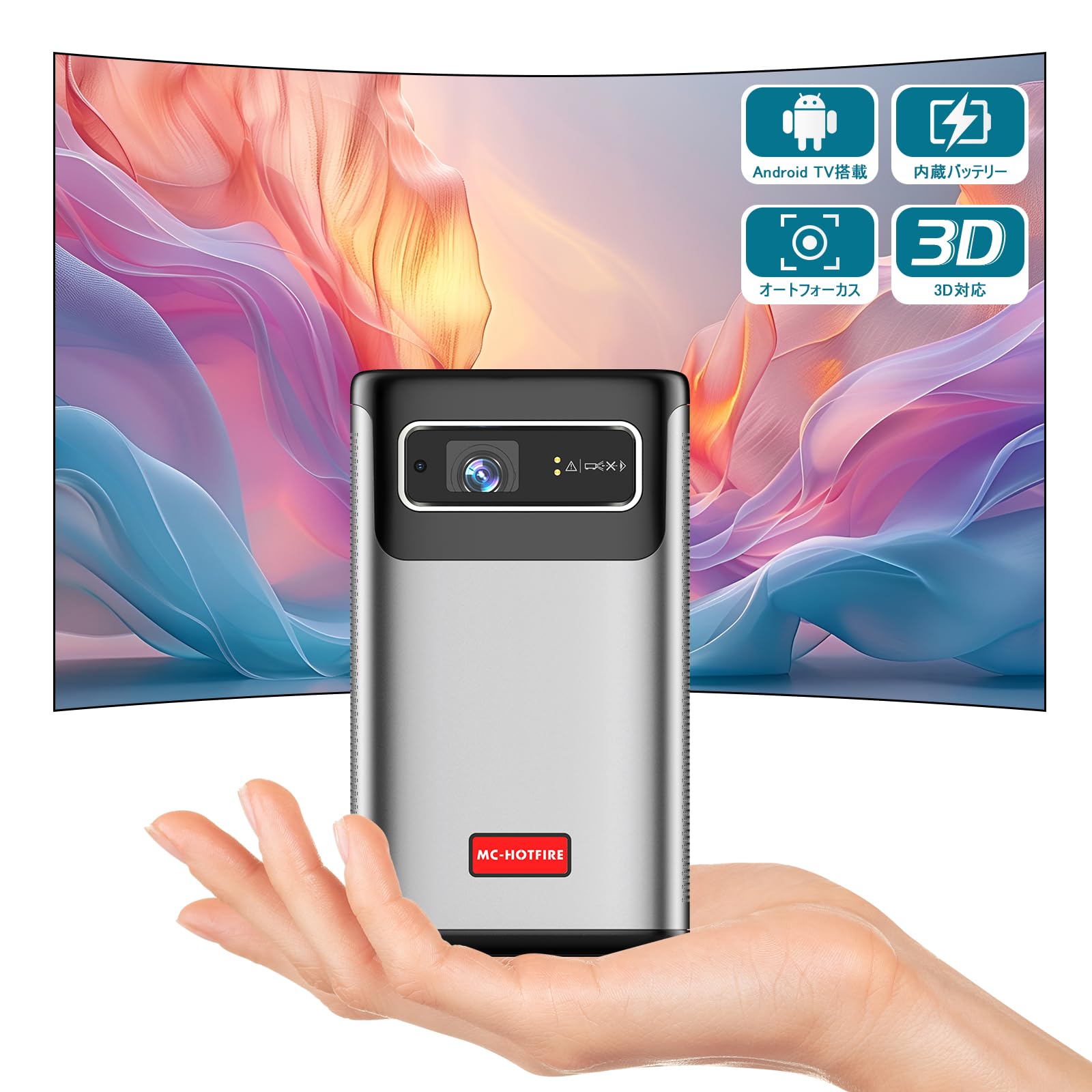 Amazon.co.jp: MC-HOTFIRE 小型モバイルプロジェクター【 Android TV