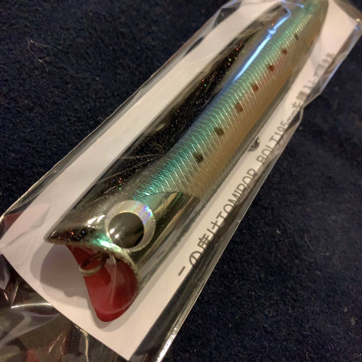 中山工房 トミポップショット195 【公式通販】